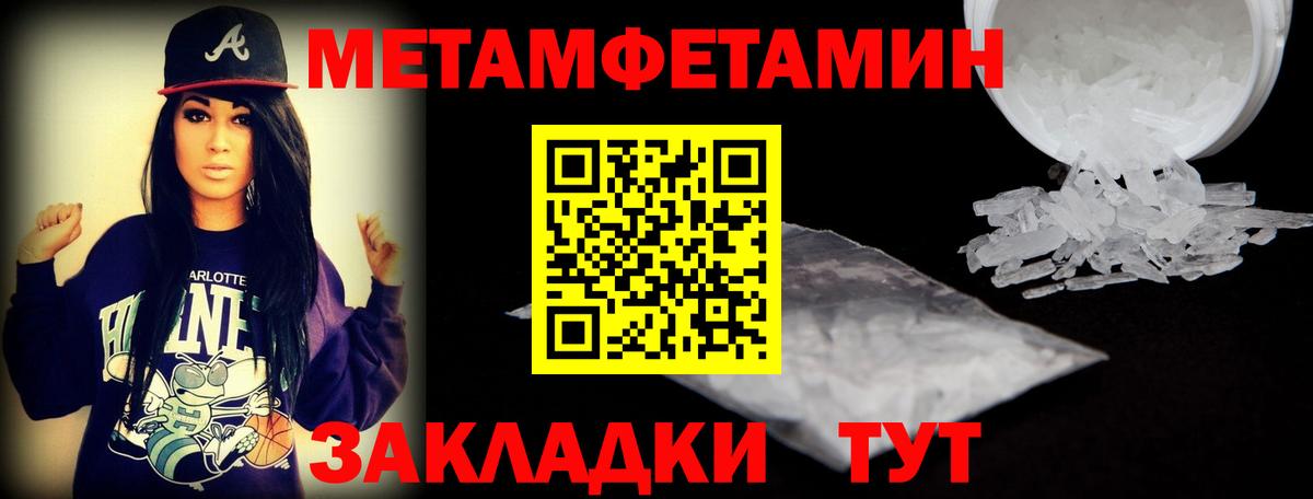 Видное  Amphetamine  Вход с VPN  Амфетамин Premium 
