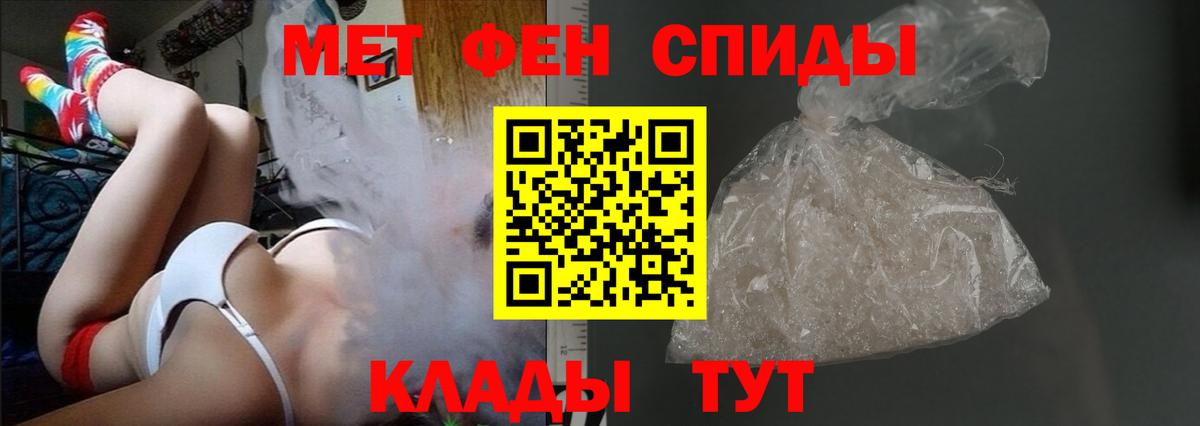 Amphetamine VHQ Видное
