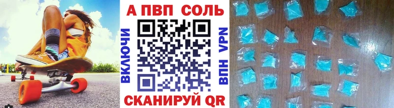 как найти закладки  Видное  кракен ТОР  А ПВП VHQ 