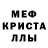 Метамфетамин пудра da neel
