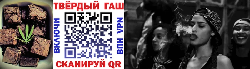 Печенье с ТГК марихуана  что такое   Видное 