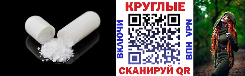 Экстази TESLA  Видное 