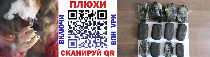 ГАШ гашик Видное