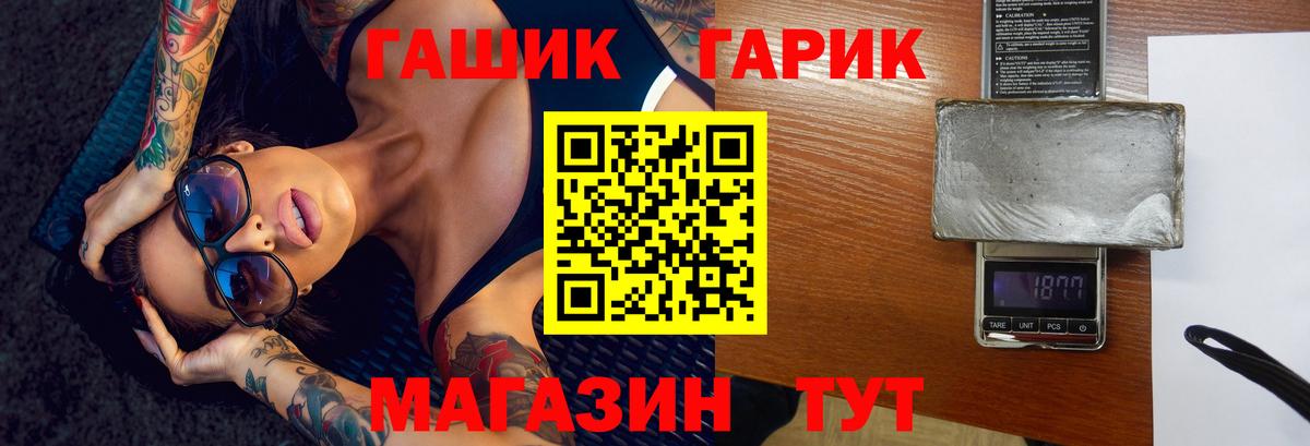 Видное  Гашиш hashish  ГАШИШ  ГАШИШ Изолятор  Вход с VPN 