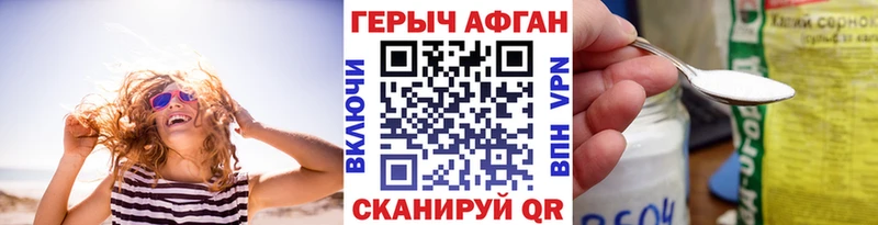 где купить   KRAKEN маркетплейс  Героин гречка  Видное 