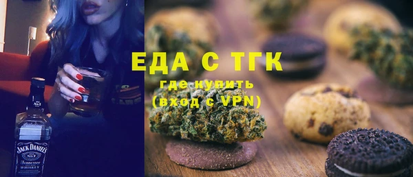 ПСИЛОЦИБИНОВЫЕ ГРИБЫ Белокуриха