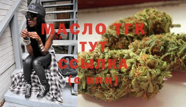 мяу мяу кристалл Бородино
