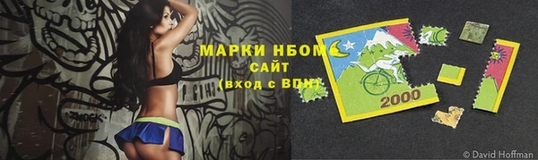 мяу мяу кристалл Бородино