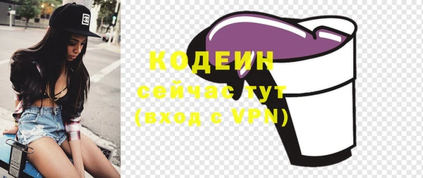 каннабис Бронницы