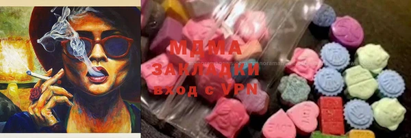 мяу мяу кристалл Бородино