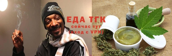 экстази Бугульма
