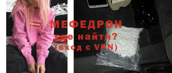 экстази Бугульма