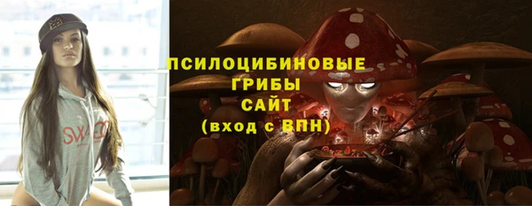 экстази Бугульма