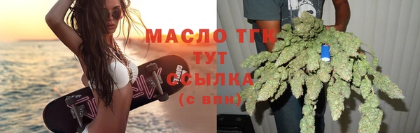 экстази Бугульма
