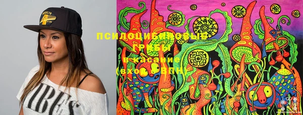 экстази Бугульма