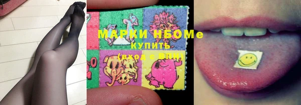 мяу мяу кристалл Бородино