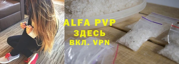 каннабис Бронницы