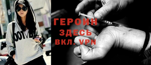 мяу мяу кристалл Бородино