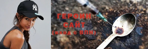 каннабис Бронницы