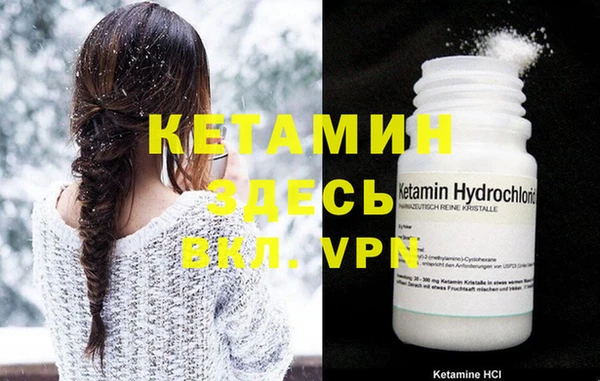каннабис Бронницы