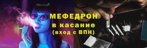 каннабис Бронницы