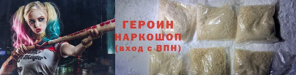 экстази Бугульма