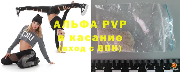 мяу мяу кристалл Бородино