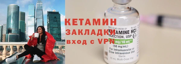 экстази Бугульма