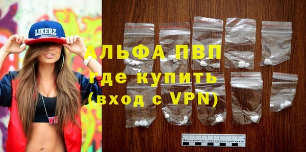 экстази Бугульма