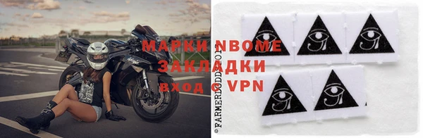 экстази Бугульма