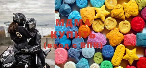мяу мяу кристалл Бородино