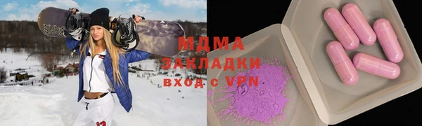 каннабис Бронницы