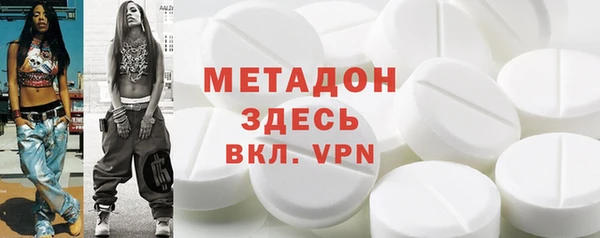 экстази Бугульма