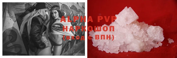 экстази Бугульма