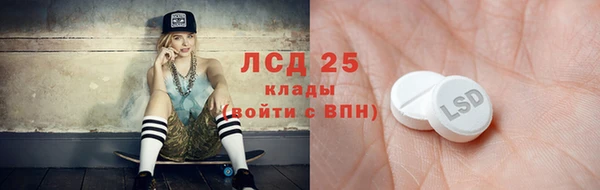 экстази Бугульма
