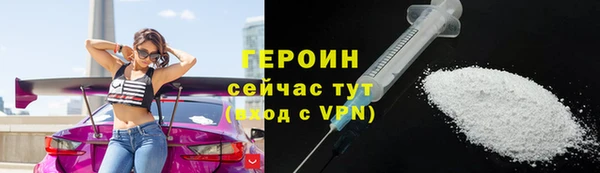 каннабис Бронницы