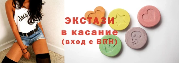 каннабис Бронницы
