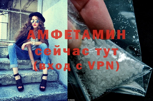 мяу мяу кристалл Бородино