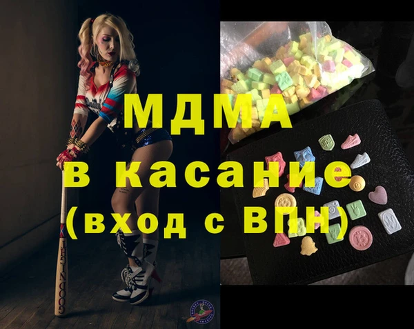 мяу мяу кристалл Бородино