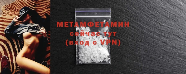 экстази Бугульма
