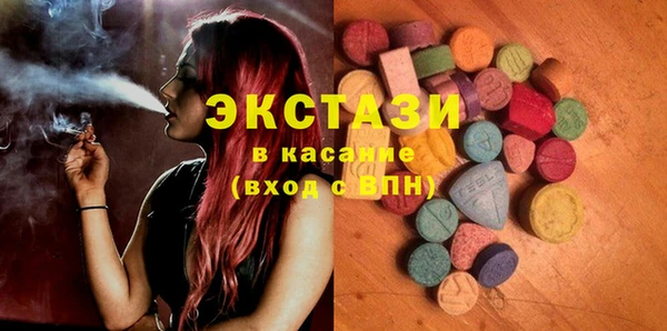 каннабис Бронницы