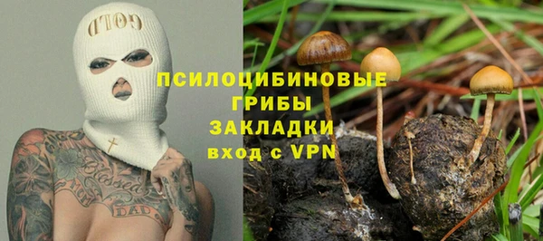 каннабис Бронницы