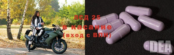 экстази Бугульма