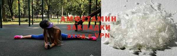 экстази Бугульма