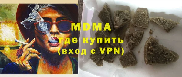 мяу мяу кристалл Бородино