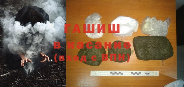 каннабис Бронницы