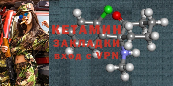 каннабис Бронницы