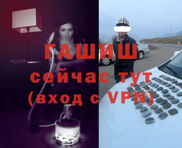 каннабис Бронницы