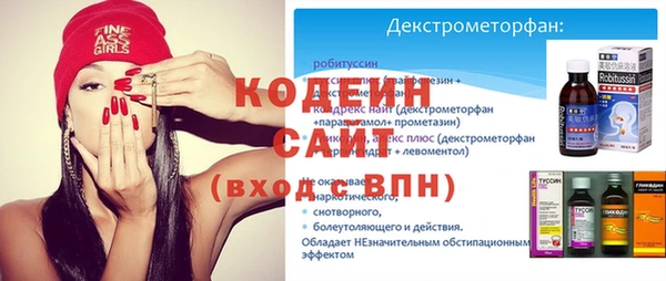 экстази Бугульма