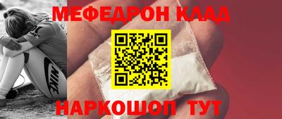 кокаин Жуковский